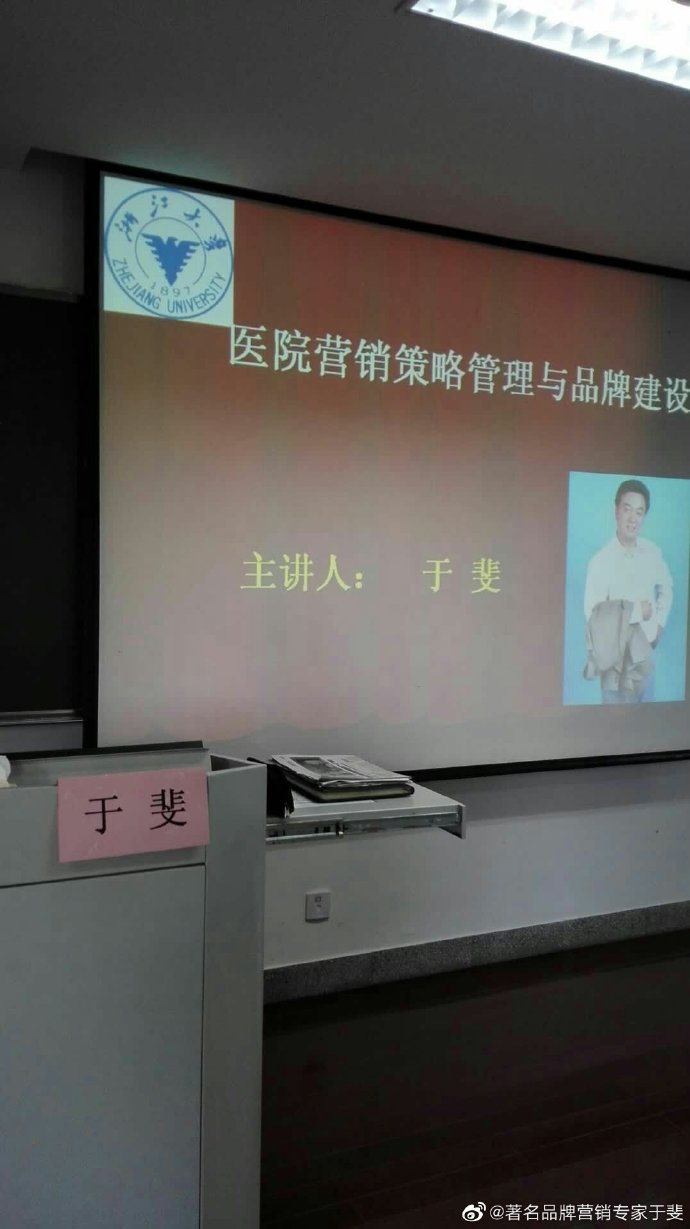 于斐老师谈：医院2022年如何做好战略管理，实现高质量发展（一）