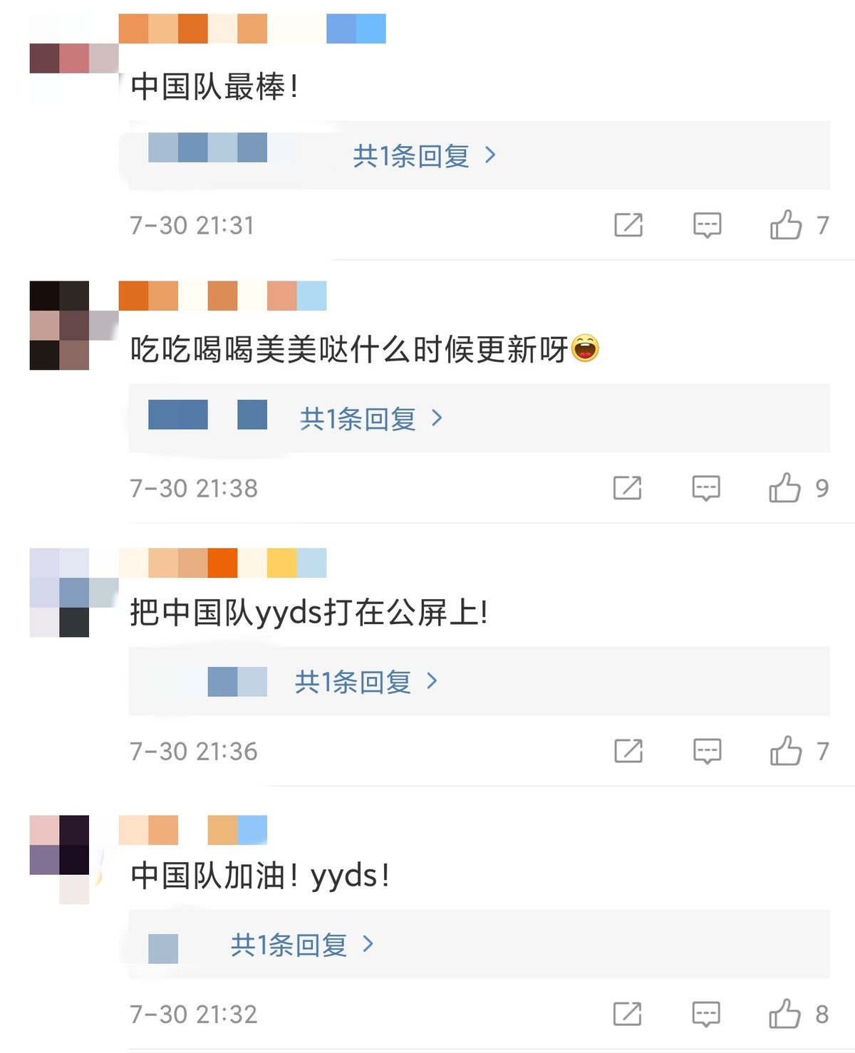 哪些奥运会冠军是关晓彤的粉丝(关晓彤与多位奥运冠军合影！本人直呼荣幸，冠军颜值个个不输明星)