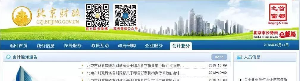 初级会计证书可以补领了！不在这个时间领取，证书作废