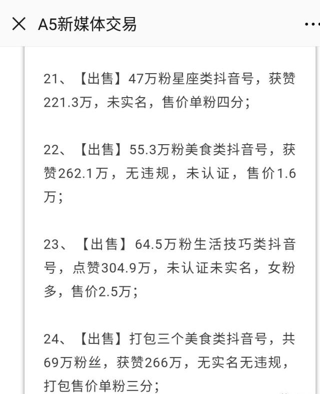 抖音流量怎么变现的，抖音短视频如何实现内容变现
