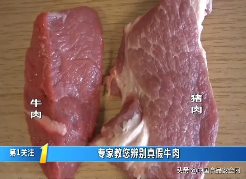 老母猪肉“摇身一变”成牛肉，一小店微商销售百万余元！真假牛肉如何避雷？