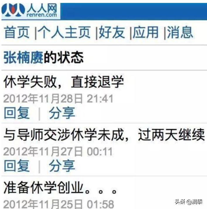 北航博士退学搞矿机，将敲钟纳斯达克，成美股“区块链第一股”