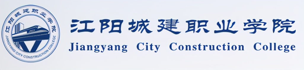 四川省泸州市高校信息来啦