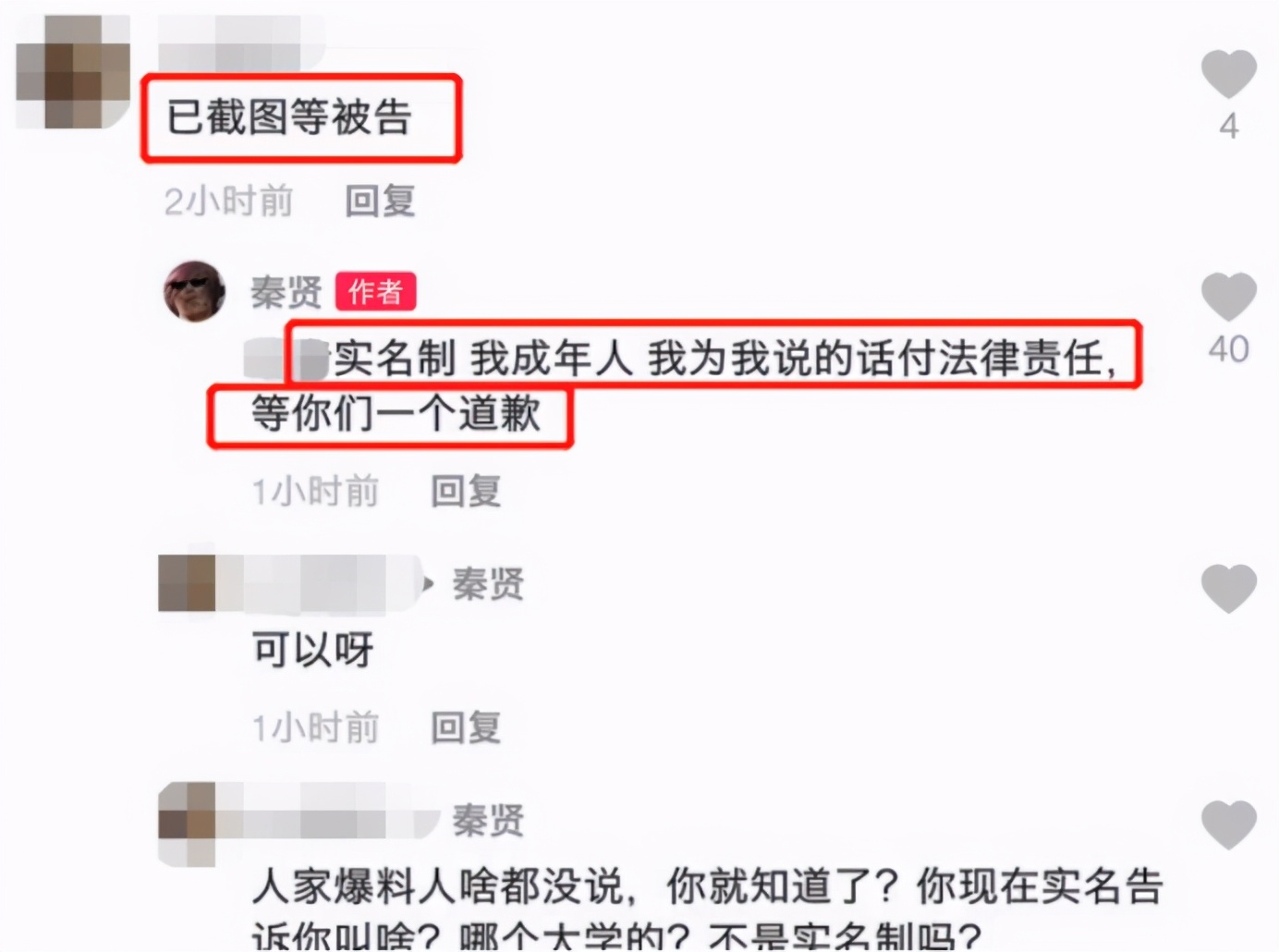 霸气网友爆料肖战参加活动拉裤子，主办方吓傻，网友：画面太美