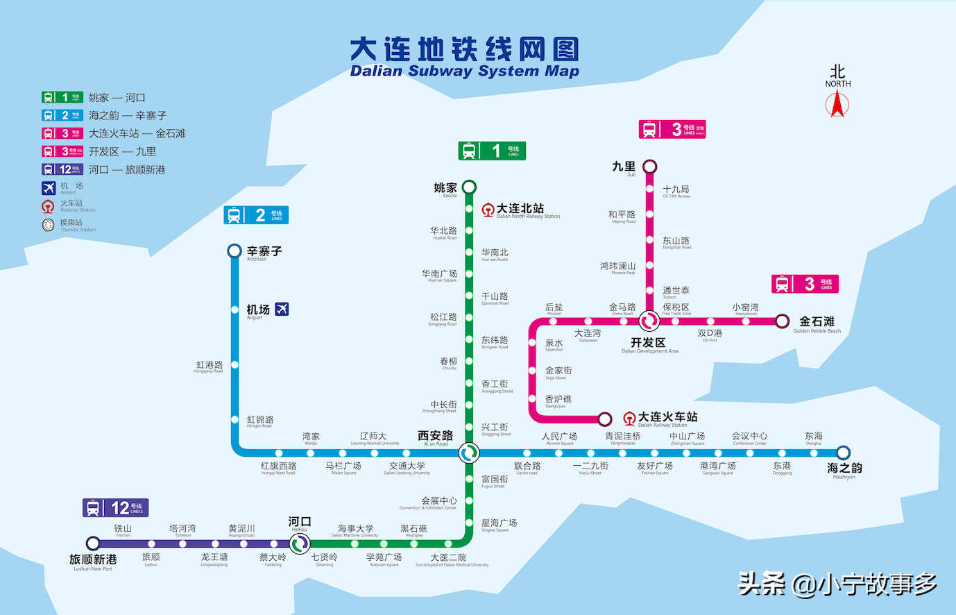 除港澳台外，全国39个地铁城市的标志和寓意都在这里了