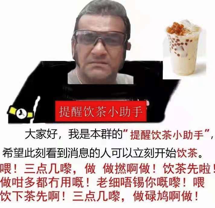 饮茶先啦(饮茶先啦 粤语) - 泉兴百科