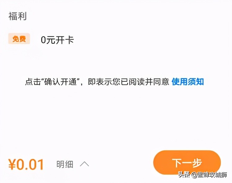 手机如何使用NFC功能刷公交、地铁以及小区门禁卡