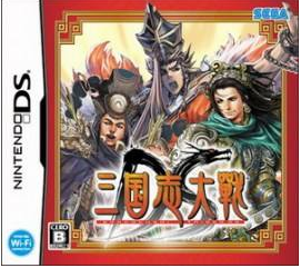 三国志大战天「三国志大战天 攻略」