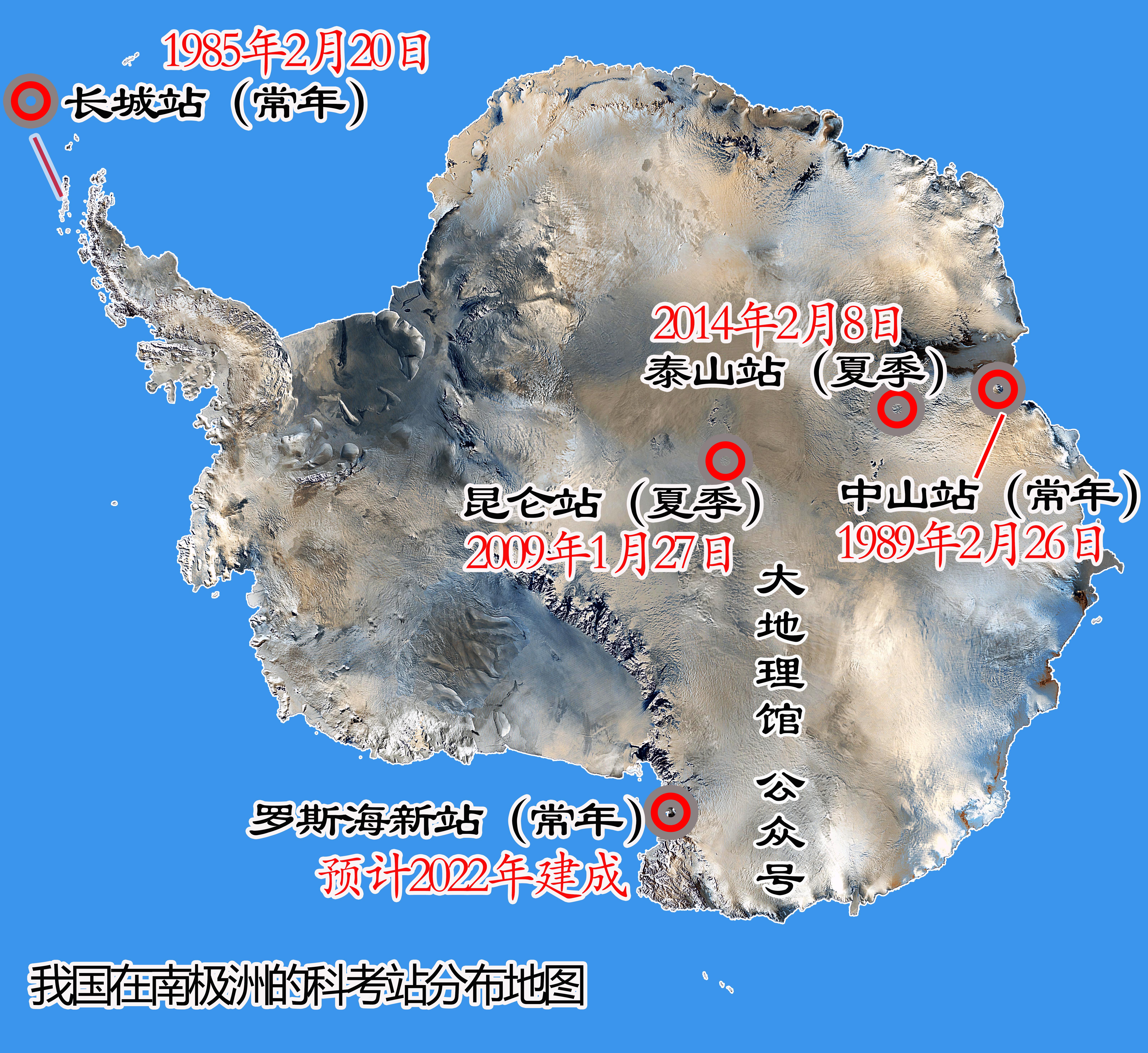 南極中山站(南極中山站地圖)