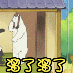 日语词汇丨日本人日常骂人的用语（三）