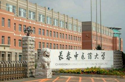 长春地区实力最强的7所院校，一所东北第1，一所师范中的佼佼者！