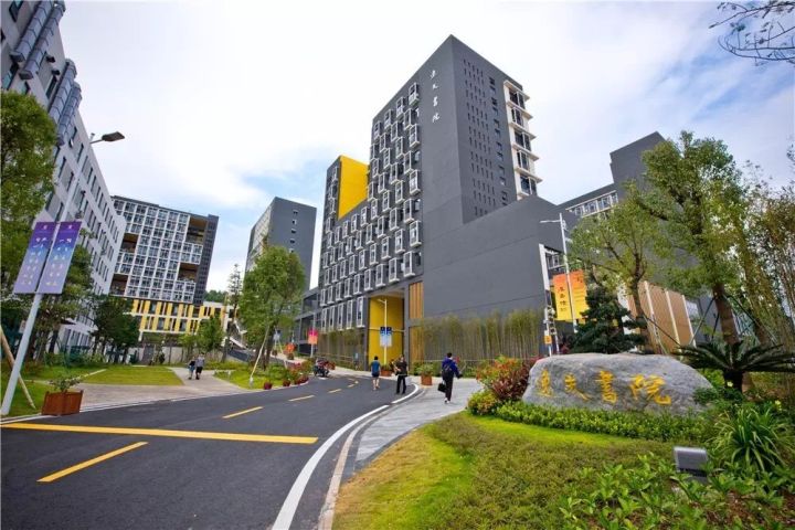 研究生宿舍也太好了吧！简直是“神仙宿舍”，想住就考它