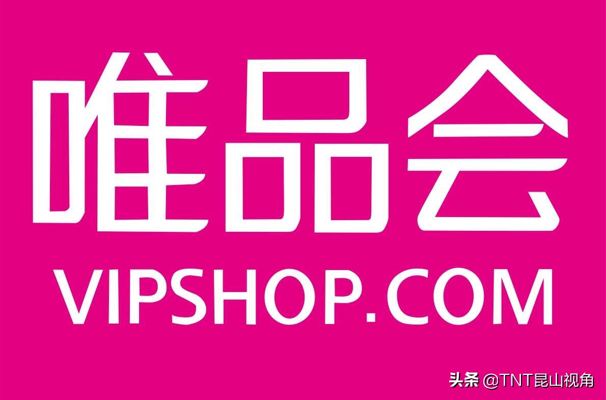 2021年購物網十大品牌榜中榜，網購十大品牌排行榜