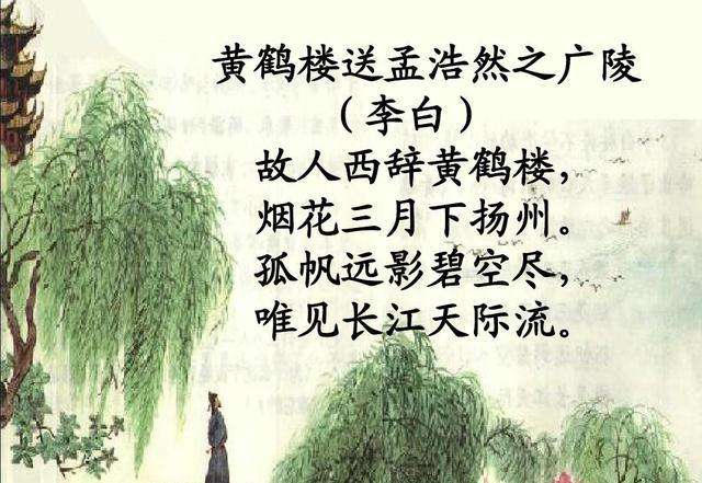 诗歌的体裁和格式