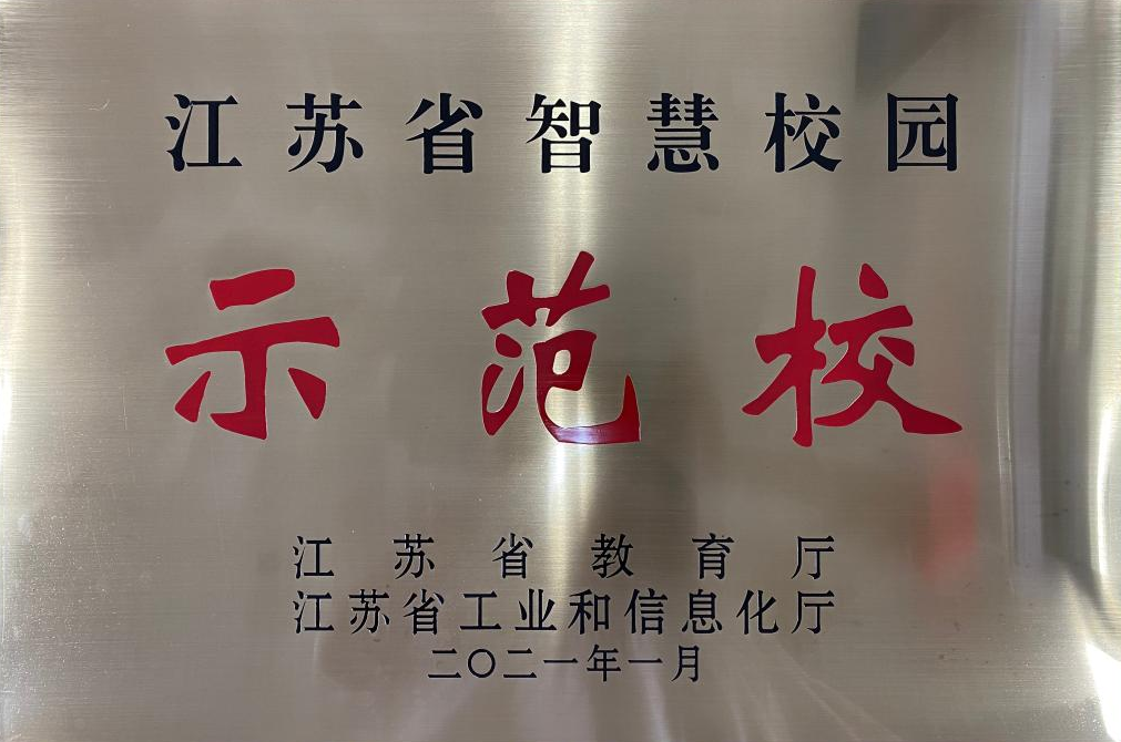 牵手华为、创“全国首个”！国家两部门发布通知，东南大学成“先行者”！