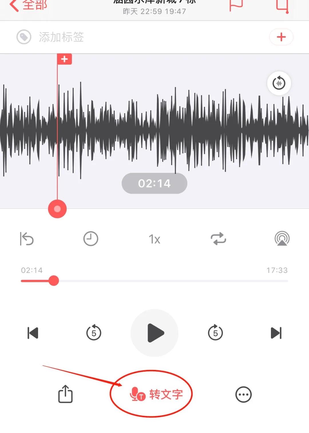 4款好用的錄音 app，總有一款適合你