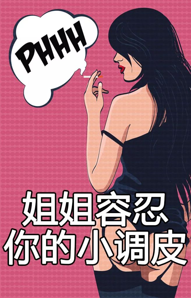 恕我直言，这样怼人爽爆了