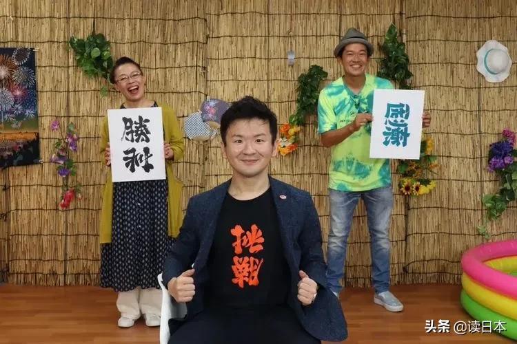 日本90后小哥凭翻转字体爆火，这创意我给满分