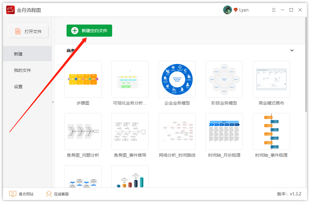 如何高效制作思维导图：步骤与技巧全解析
