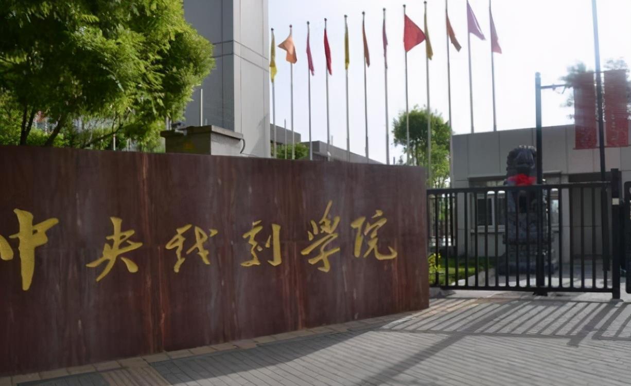 国内“烧钱”的3所大学，家里面有矿的可以考虑，还需要符合标准