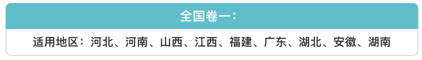 近5年高考作文题目大全！你印象最深刻的是哪篇？