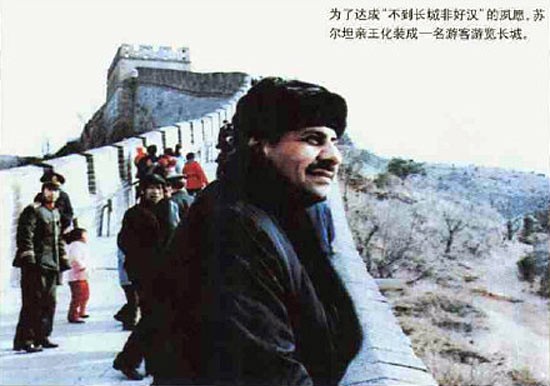 中国沙特35亿美元交易(1987年沙特为求自保，35亿美元购买中国东风导弹，这钱花的值吗？)