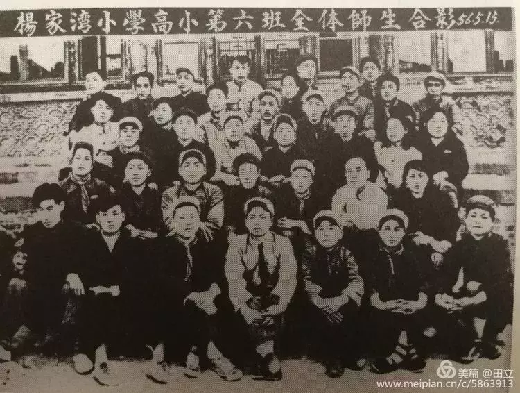 准格尔旗老照片