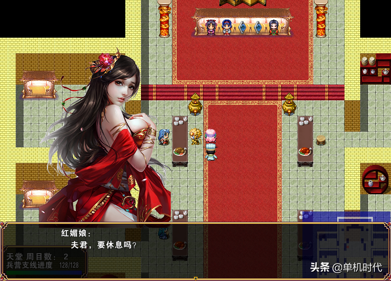 吞食天地2，重制污妖王版，玩过的都说好