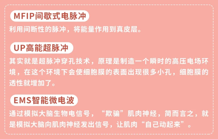 网红家用美容仪真的有效吗？2个多月的跟踪实测结果来了