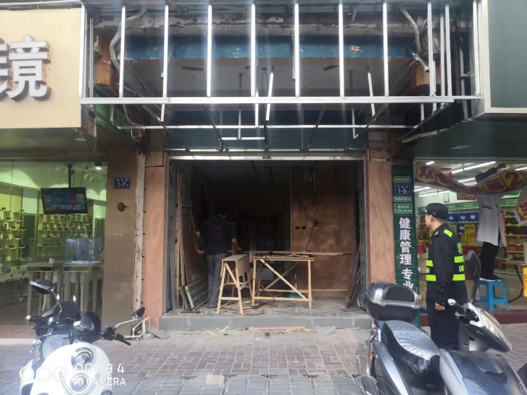 占道需报备守时  装修需审批规范