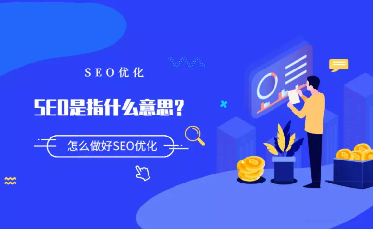神马搜索引擎优化方案设计=优化神马搜索引擎关键词排名工具