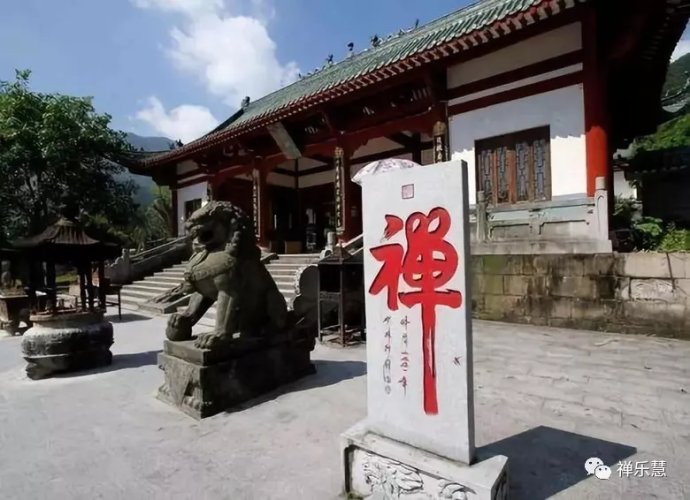 肇庆六祖寺、庆云寺禅游报名中