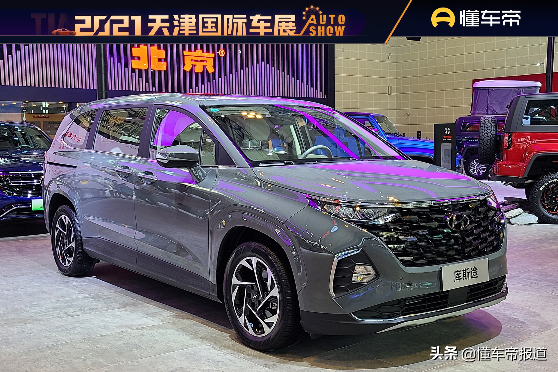 新车 | 丰田赛那、起亚嘉华领衔！天津车展4款重磅新MPV盘点