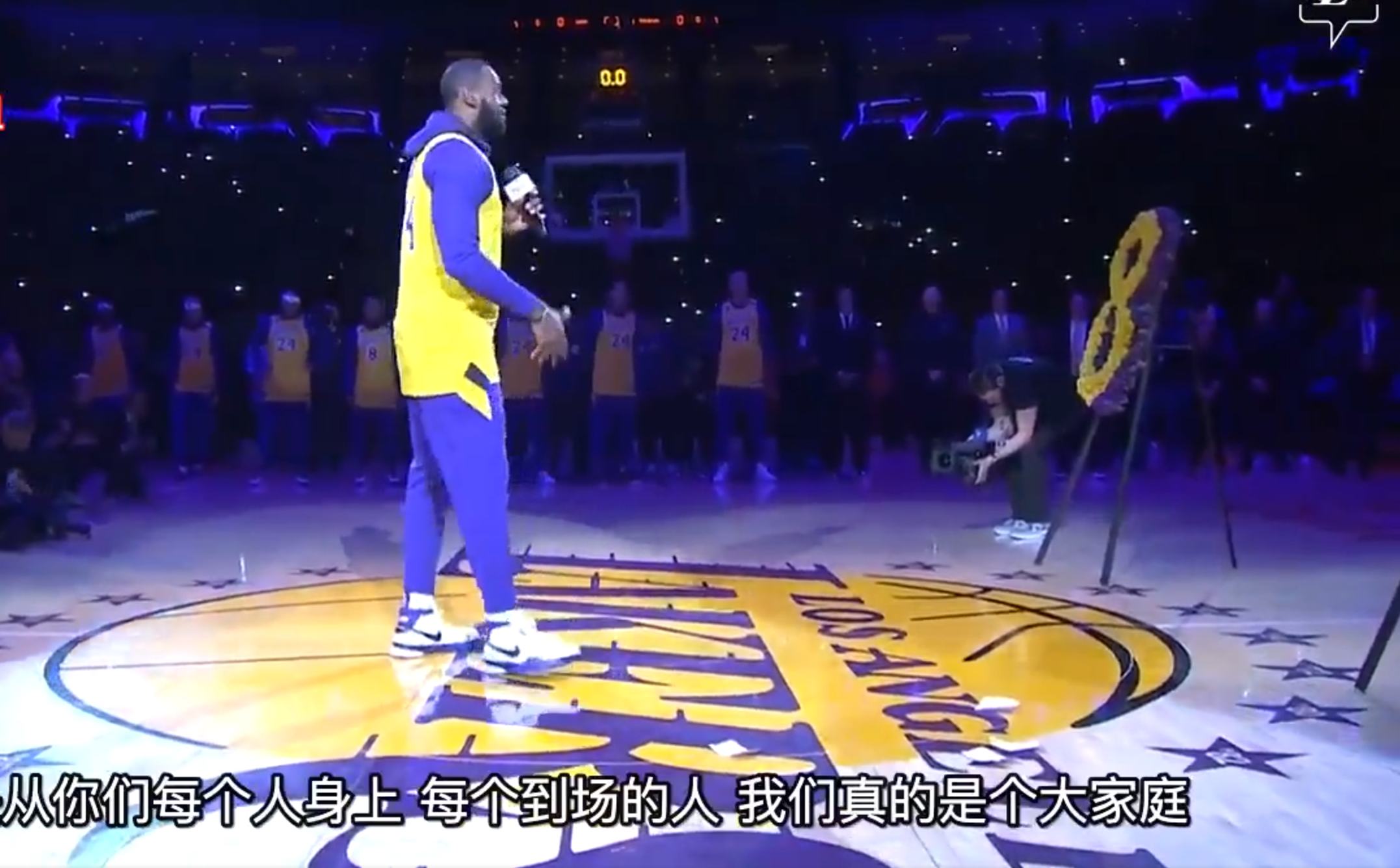 为什么nba球星把话筒放地上(湖人赛前追悼科比！詹皇扔掉纸条致辞泪流满面，浓眉趴队友肩头痛哭)