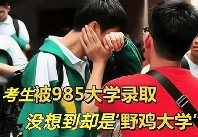 浙江4大“坑人”院校，毕业证含金量低，2022届考生需谨慎报考