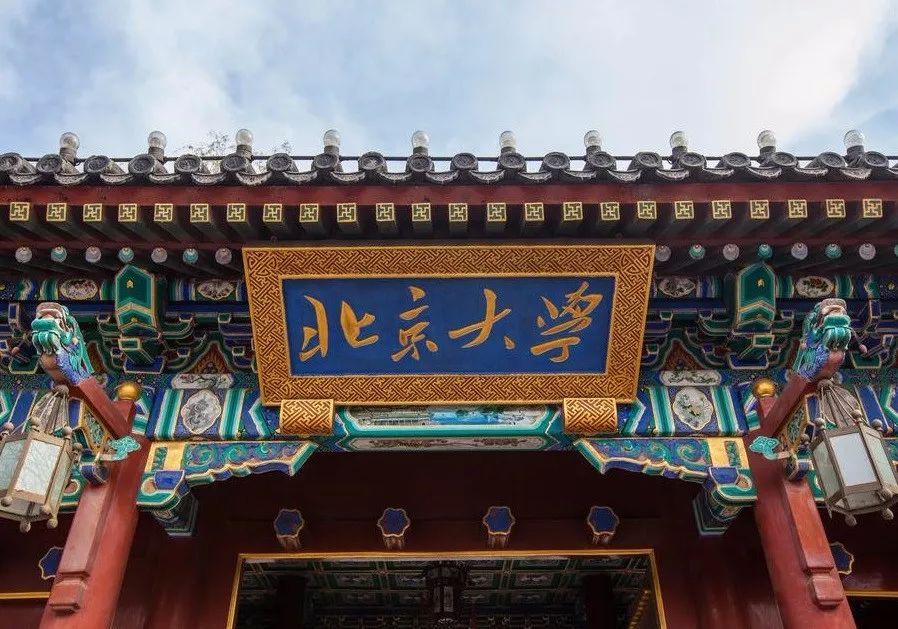 中国最早大学（盘点我国创办时间最早的3所大学）