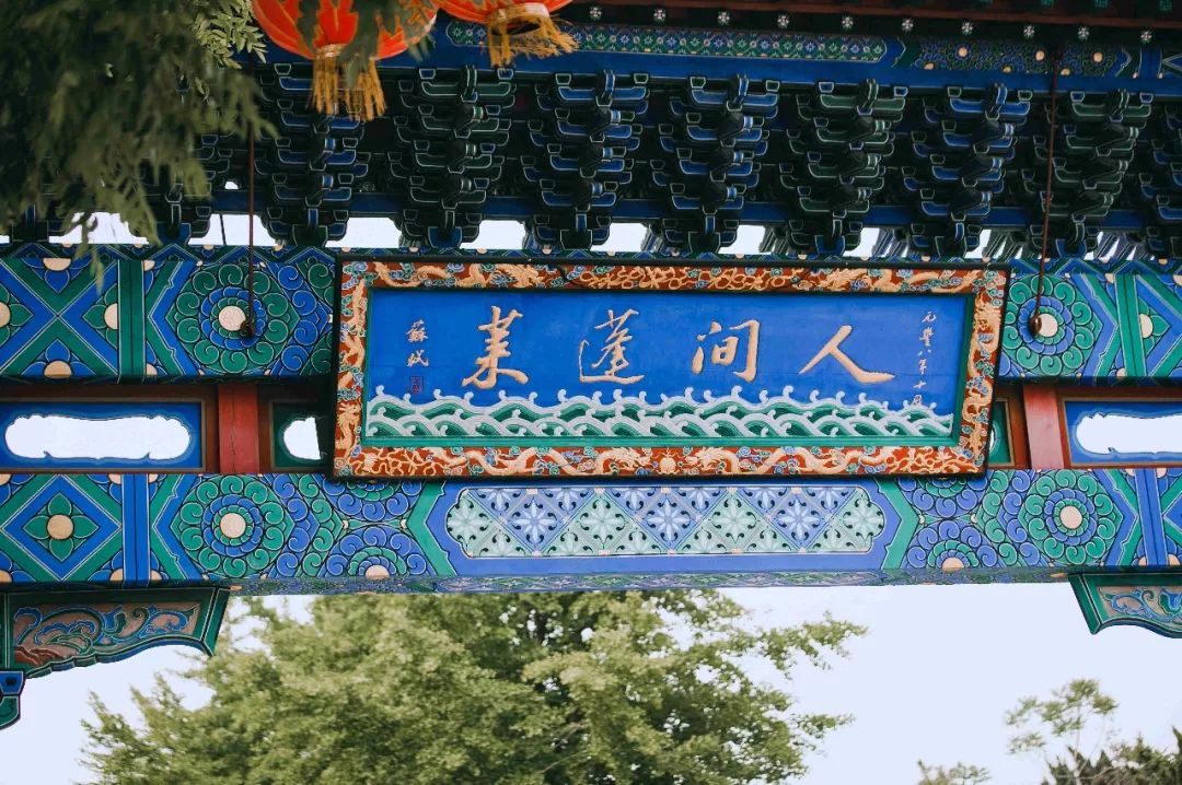 青春不散场，未来皆可期！高考毕业旅行季，我在蓬莱等你！