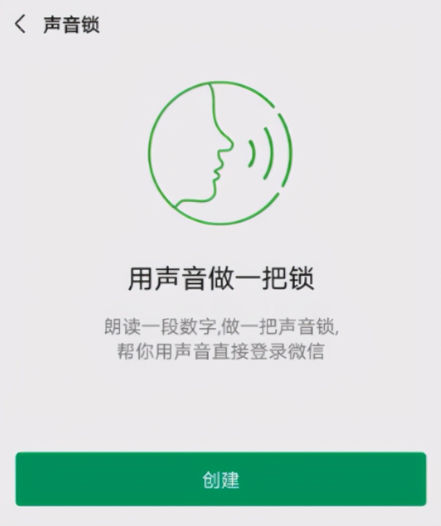 登录微信密码忘记了怎么找回（微信退出了不记得密码怎么办）-第5张图片-昕阳网