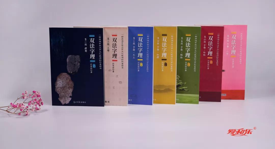 鱼的拼音怎么写（鱼字大家族）