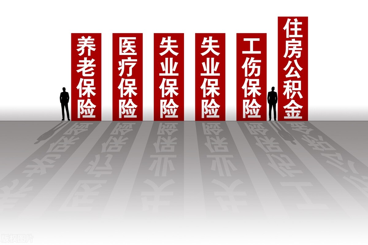 2021年，社保这7项新调整来了，关系农民等3类人的缴费和领钱