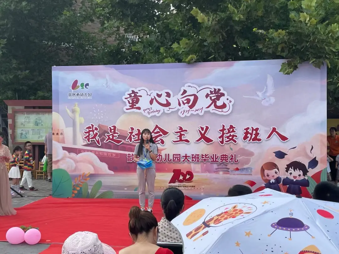 深度纪实｜20个细节看爱分类在沙河高教园的90天