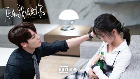 林彦俊、万鹏《原来我很爱你》经典语录高甜场景回顾！教你谈恋爱