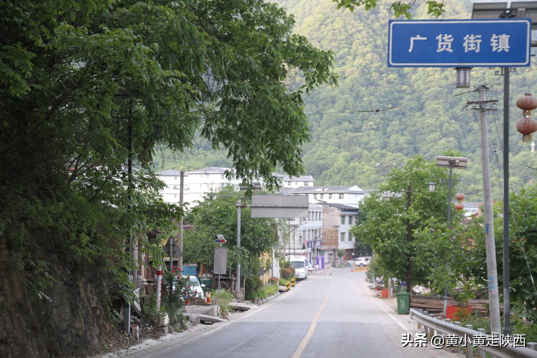 西安人最喜爱的秦岭避暑小镇，青山绿水美食多，往返不走回头路