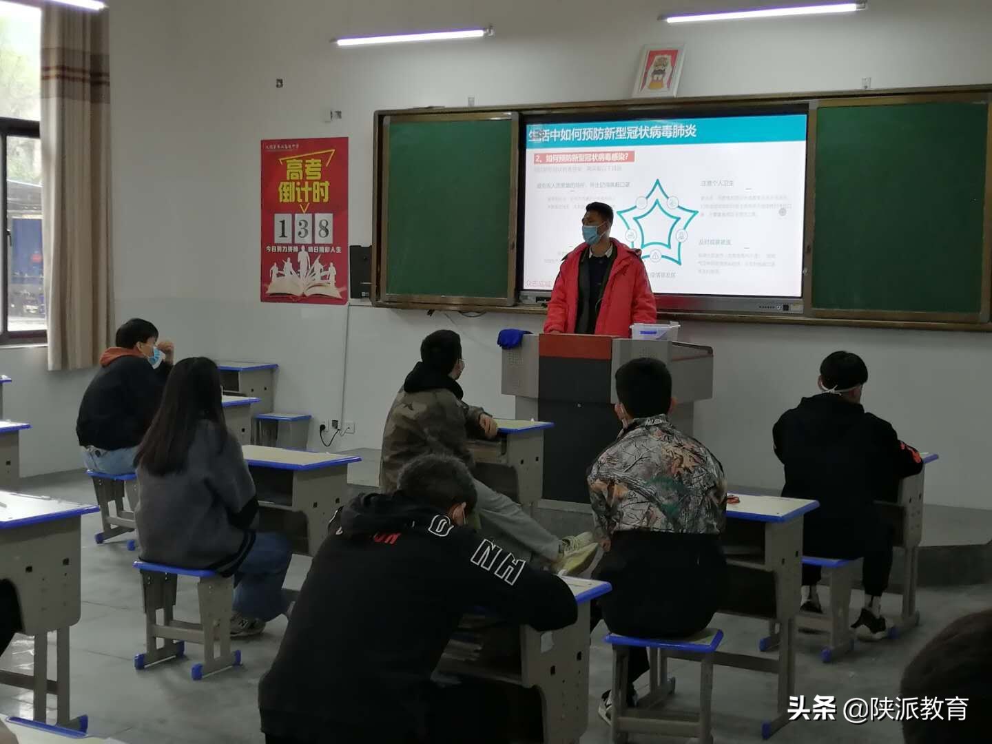 汉阴县2500余名高三学生重返校园