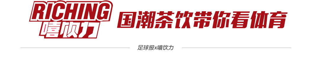 今夏西甲為什么這么火（包攬夏市揮金榜三甲，西甲能搶回被奪走的歐戰霸權嗎？）