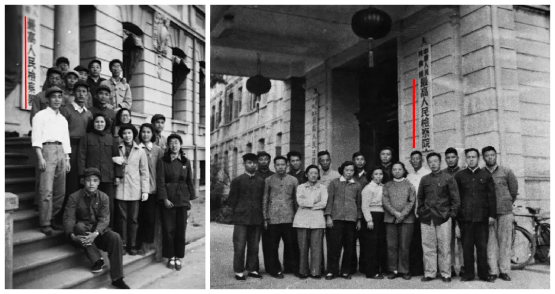 红色基因的检察传承——中国共产党绝对领导下的人民检察90年