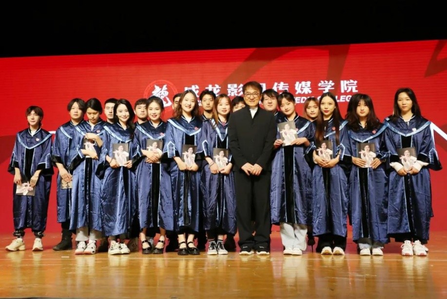 66岁成龙当大学院长(67岁成龙现身高校演讲，身姿挺拔老当益壮，台上的小举动令人暖心)