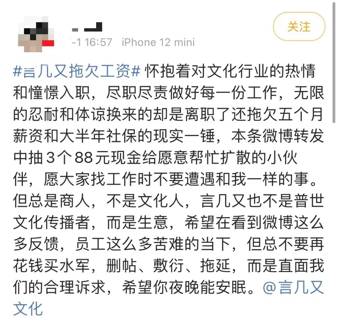 网红书店陷关店潮红利时代结束了吗（网红书店言几又的生意太难做）