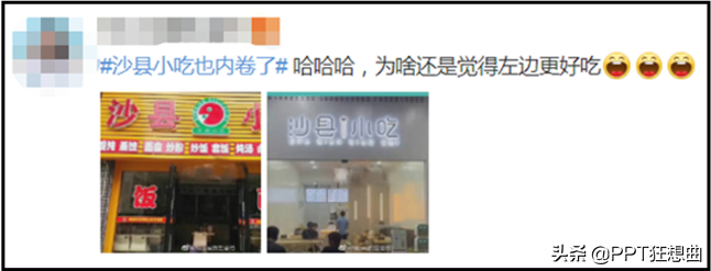 完蛋！“沙县小吃”也吃不起了！新门店妥妥的轻奢风设计