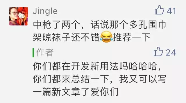 这些你们都见过的“神器”其实不难用,换个用法就很顺手啦!